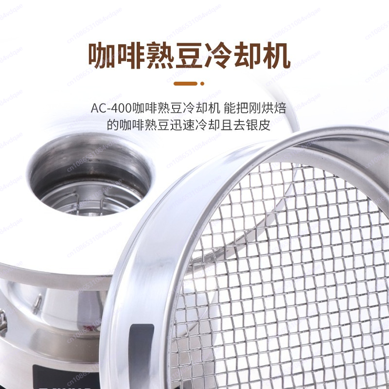 Coffee roaster with cooling ma - огляд і ціна Equipment Of Coffee Machine
