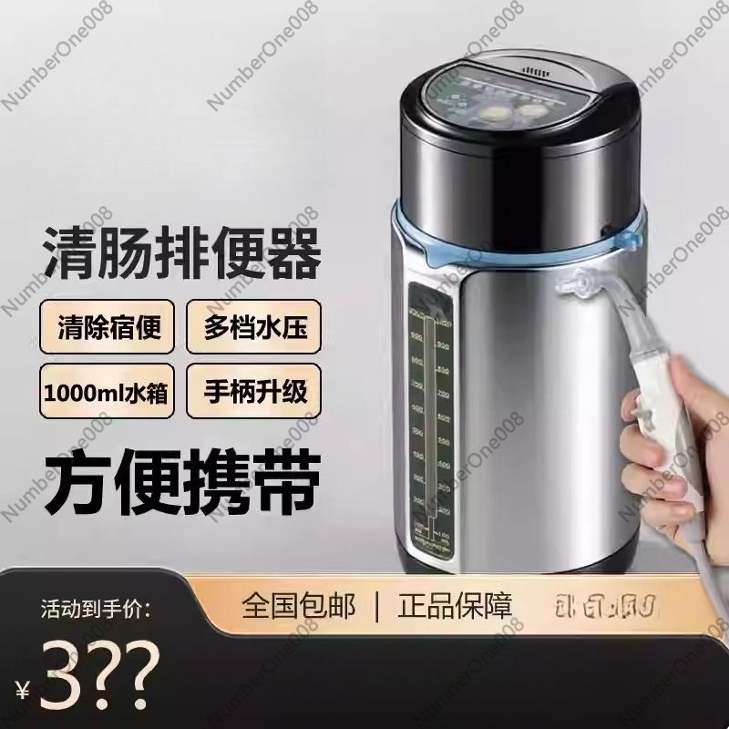 Sixth generation D8 stainless  - огляд і ціна Coffee Enema Equipment